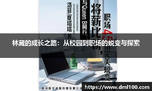 球速体育