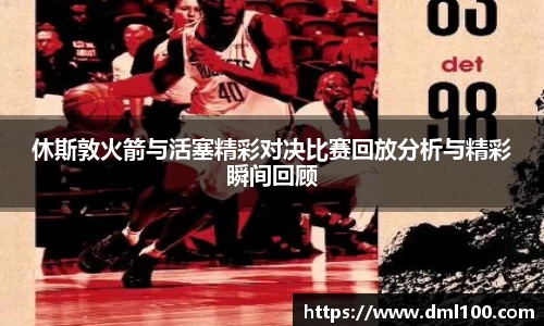 球速体育