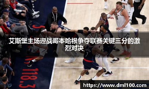 球速体育官网