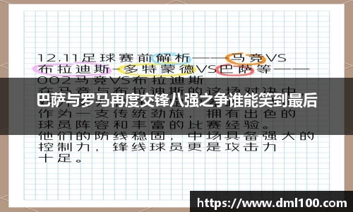 球速体育官网