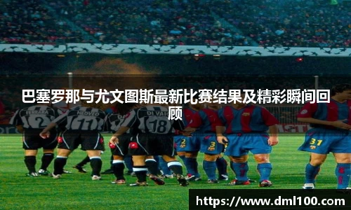球速体育官网