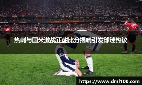 球速体育官方网站